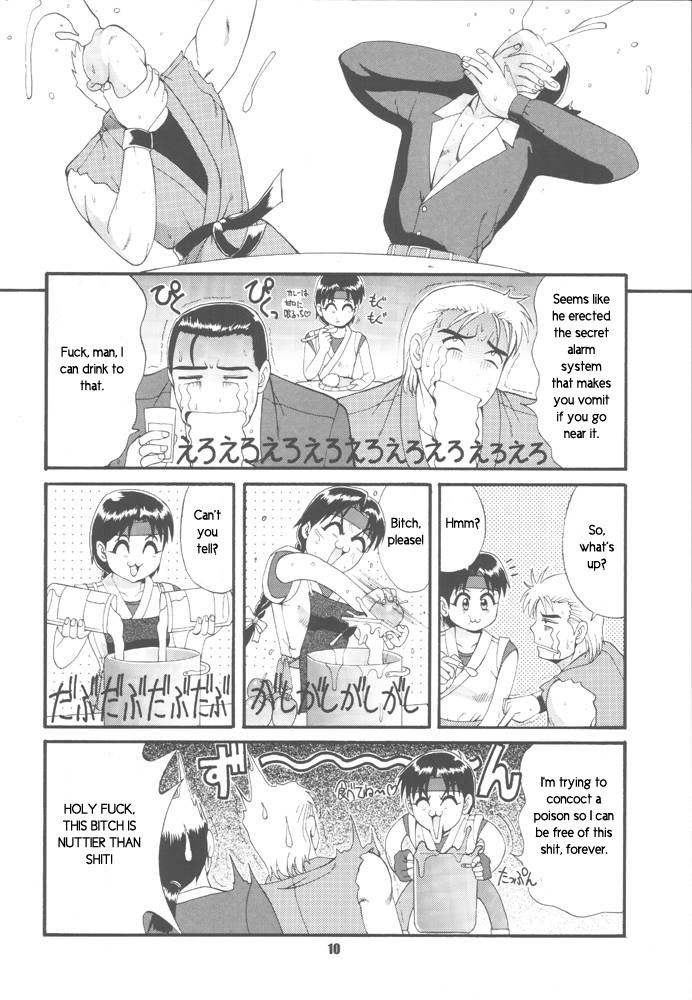 Trapped in the Futa : Chapter Two [English] [Rewrite] page 7 full