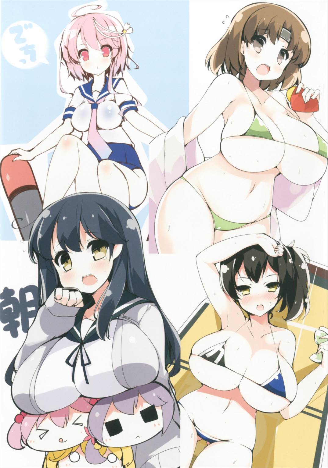 (C92) [Mujitan (Tsumugie)] Chichiiro Kajitsu (Various) page 77 full