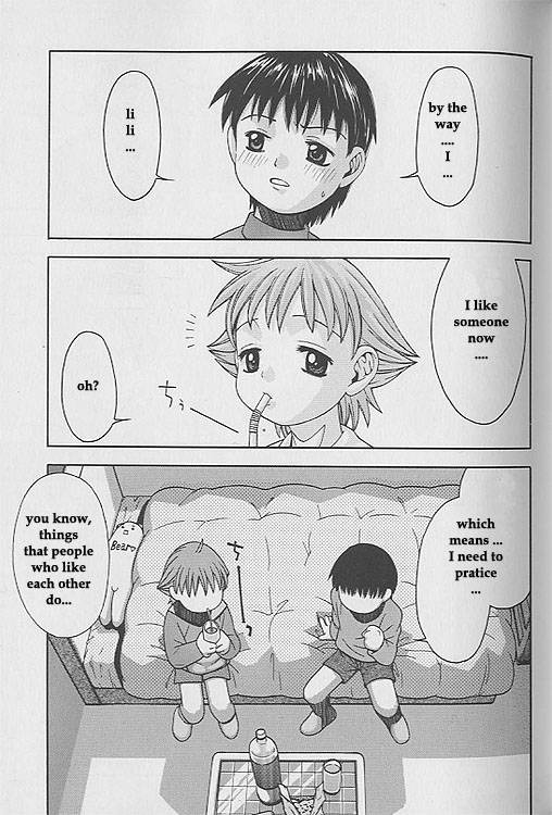 [Tsukimori Izumi] Pretend Lover [English] page 1 full