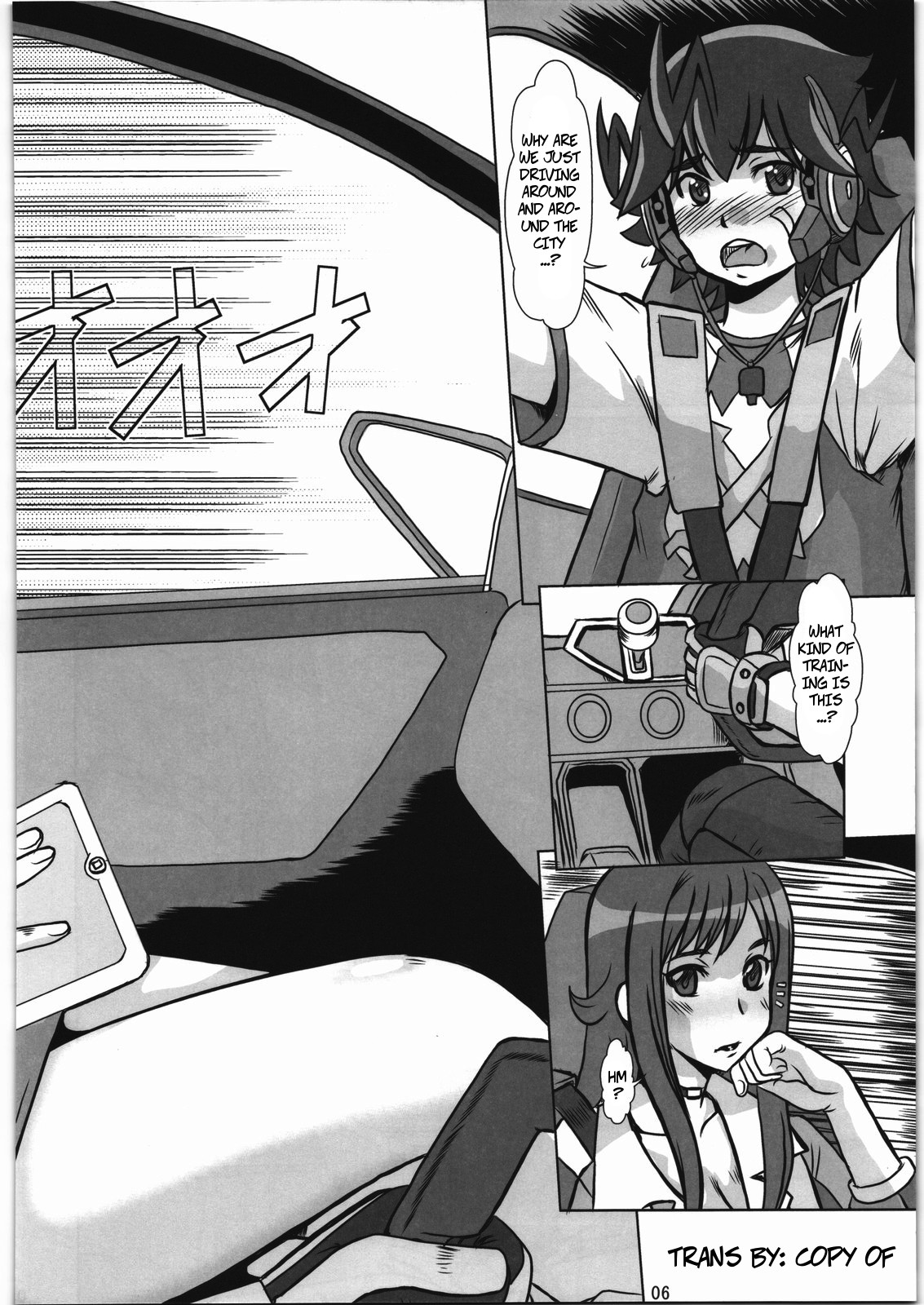 (C83) [Parupunte (Fukada Takushi)] F-77 (Chousoku Henkei Gyrozetter) [English] [CopyOf] page 5 full