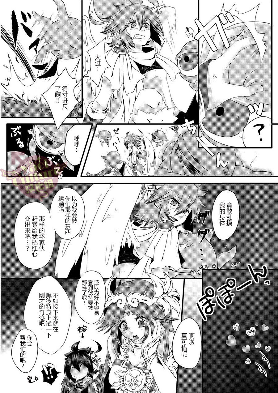 [Karasuma Pink Higashiiru (Karasuma Pink)] Ore no Mamono wa Kayukunai (Kid Icarus) [Chinese] [Yaoi Culture汉化组] [Digital] page 35 full