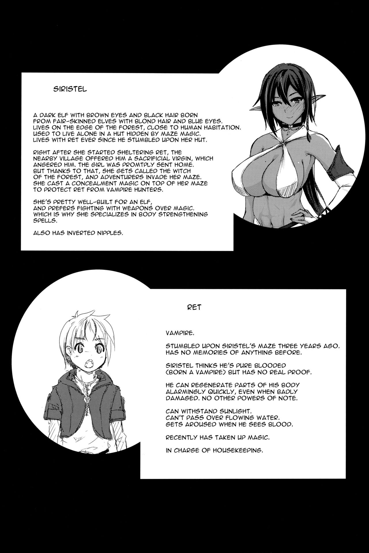 (C91) [Bizen Dorobune Koubou (Bizen Dorobune)] Kasshoku Elf to Chiisana Kyuuketsuki [English] [constantly] page 3 full