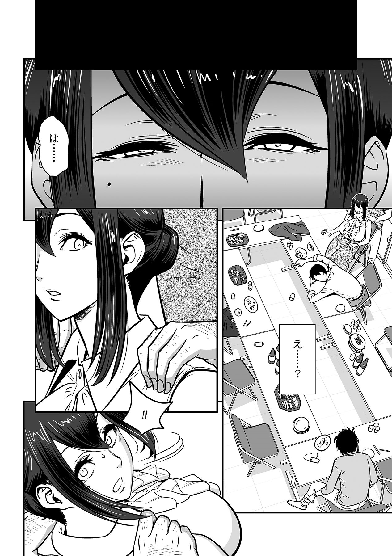 [Tatsunami Youtoku, kupa] Deisui Shita Hitozuma Kyoushi o Netori! ~Bijin Sanshimai o Kimo Oyaji ga...!~ Ch. 1-5 [Digital] page 12 full
