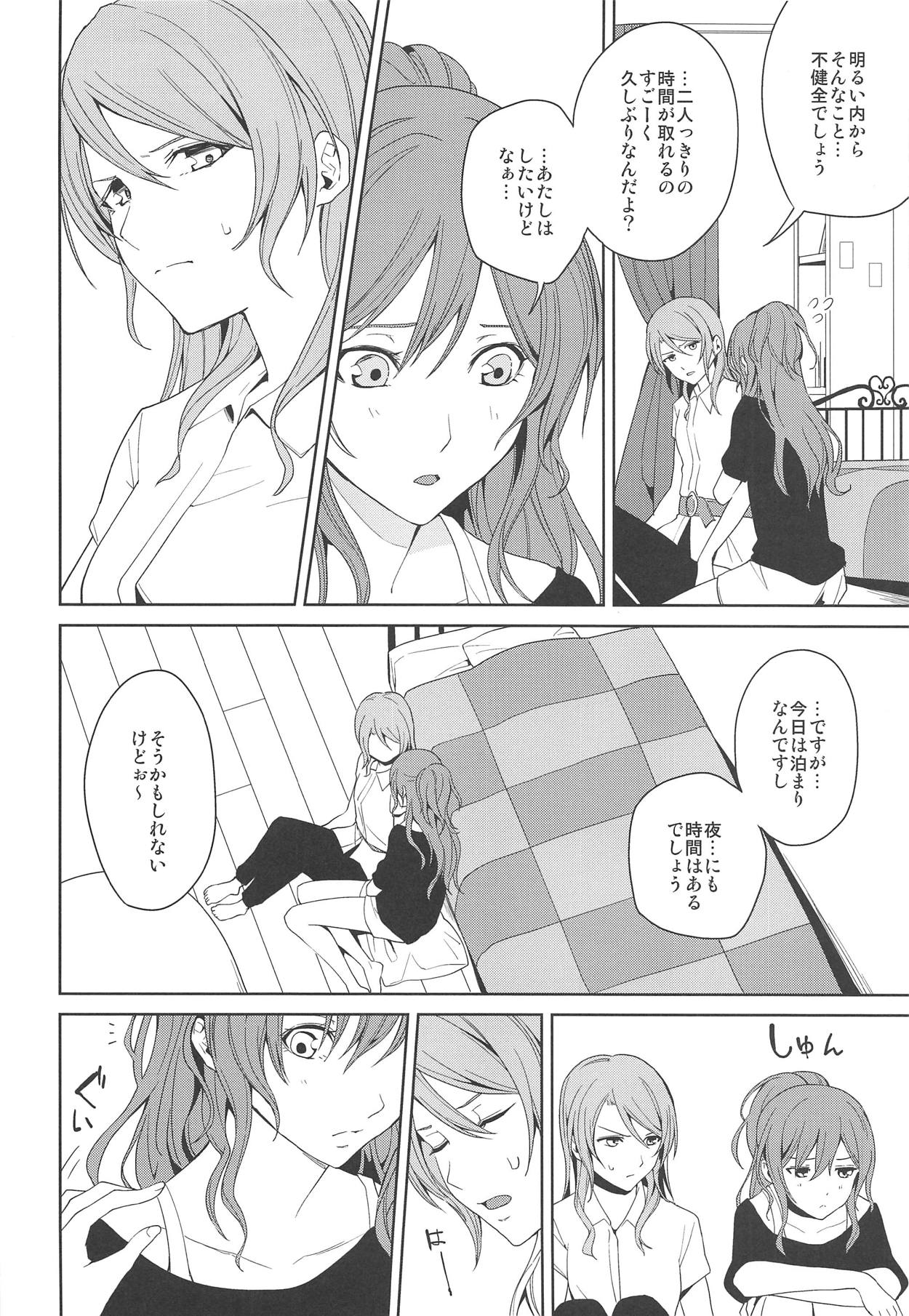 (C94) [Tatakai no Kiseki (Senyuu)] ...Shiyo? Dame desu (BanG Dream!) page 3 full