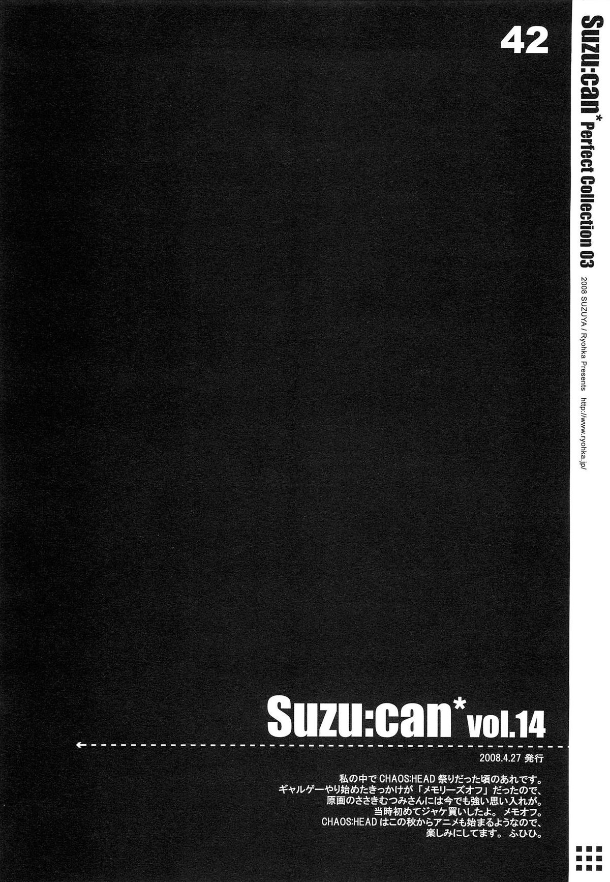(SC41) [Suzuya (Ryohka)] Suzu:can* Perfect Collection 03 page 42 full