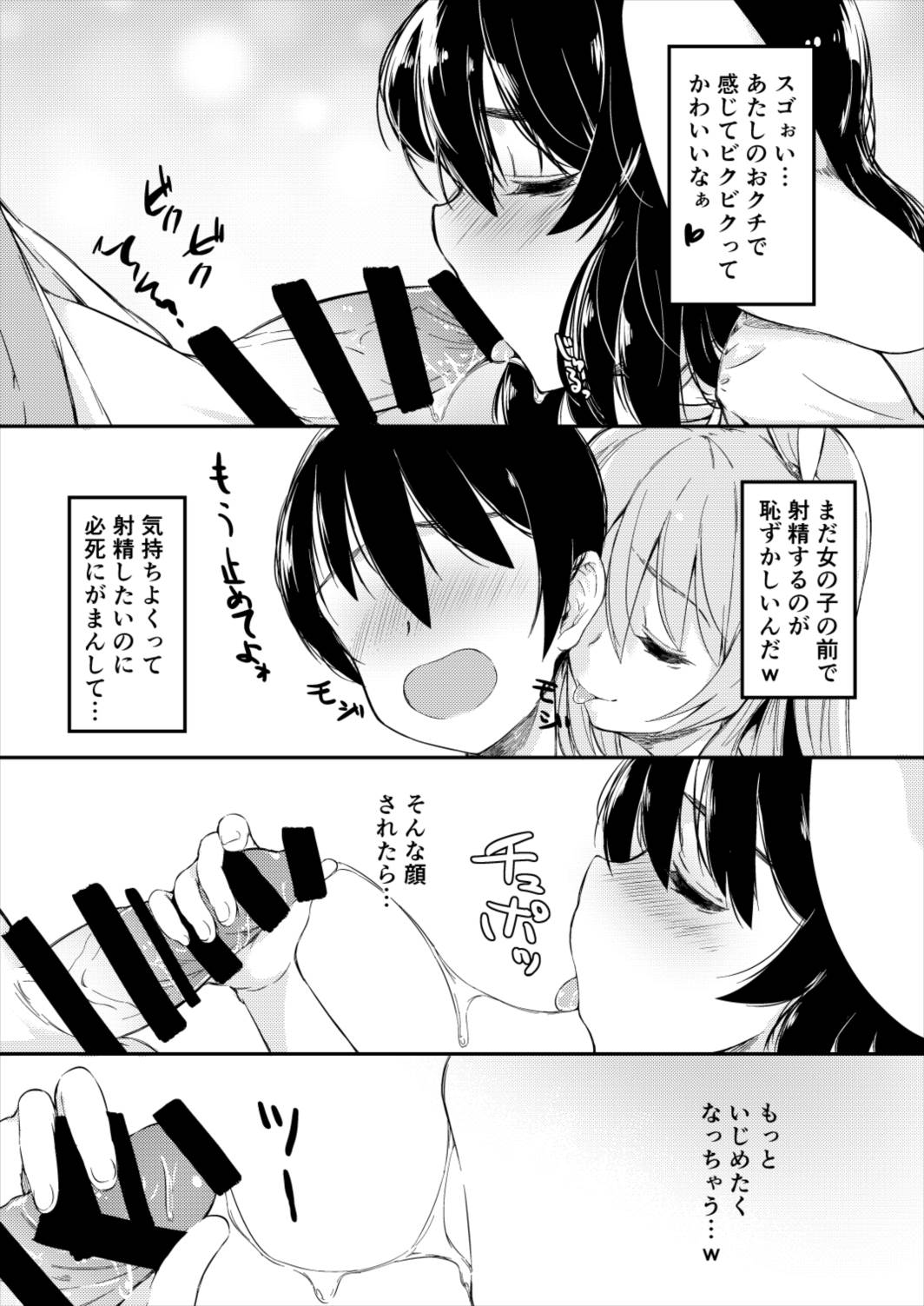 [Lolita Crusaders (Kohoshi Moe)] Mayoi no Chikurin de Samayou Boku to Inbi na Usagi-tachi (Touhou Project) [Digital] page 11 full