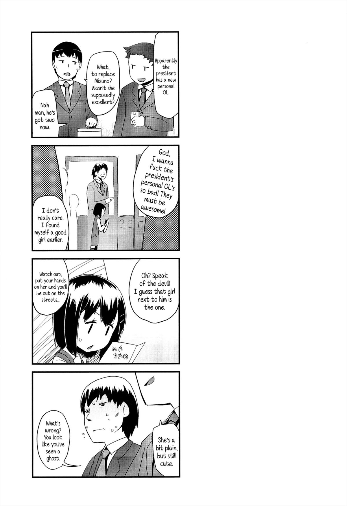 [Maeshima Ryo] OL -Office Lolita- ＃1-5 + Coolbiz [English] {5 a.m.} page 49 full