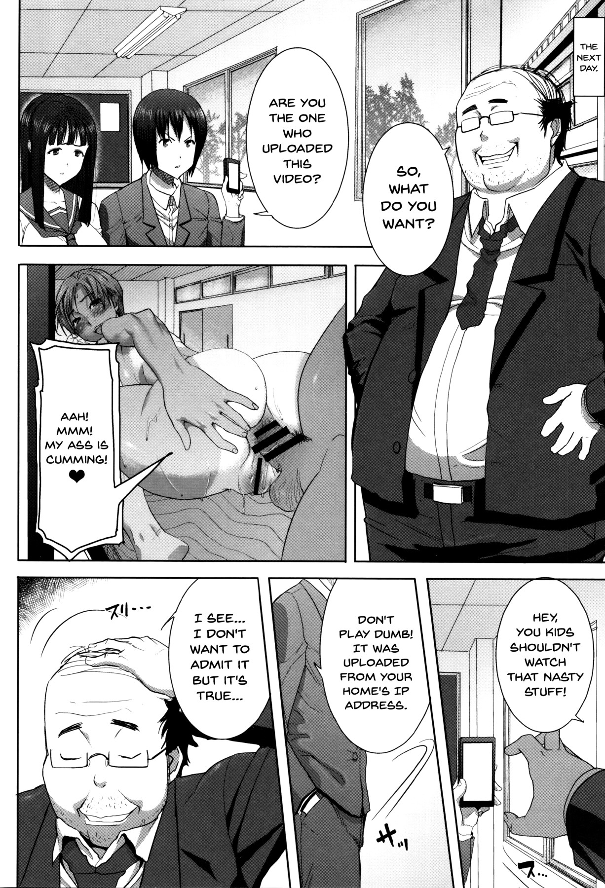 [Tanaka Aji] Kare ni... Dakaremashita. Ato, Ne... ~Otome ga Chuuko XXX Desu to Kokuhaku Suru Hi~ | He...Embraced Me.After That... Ch.1-4 [English] {Doujins.com} page 81 full