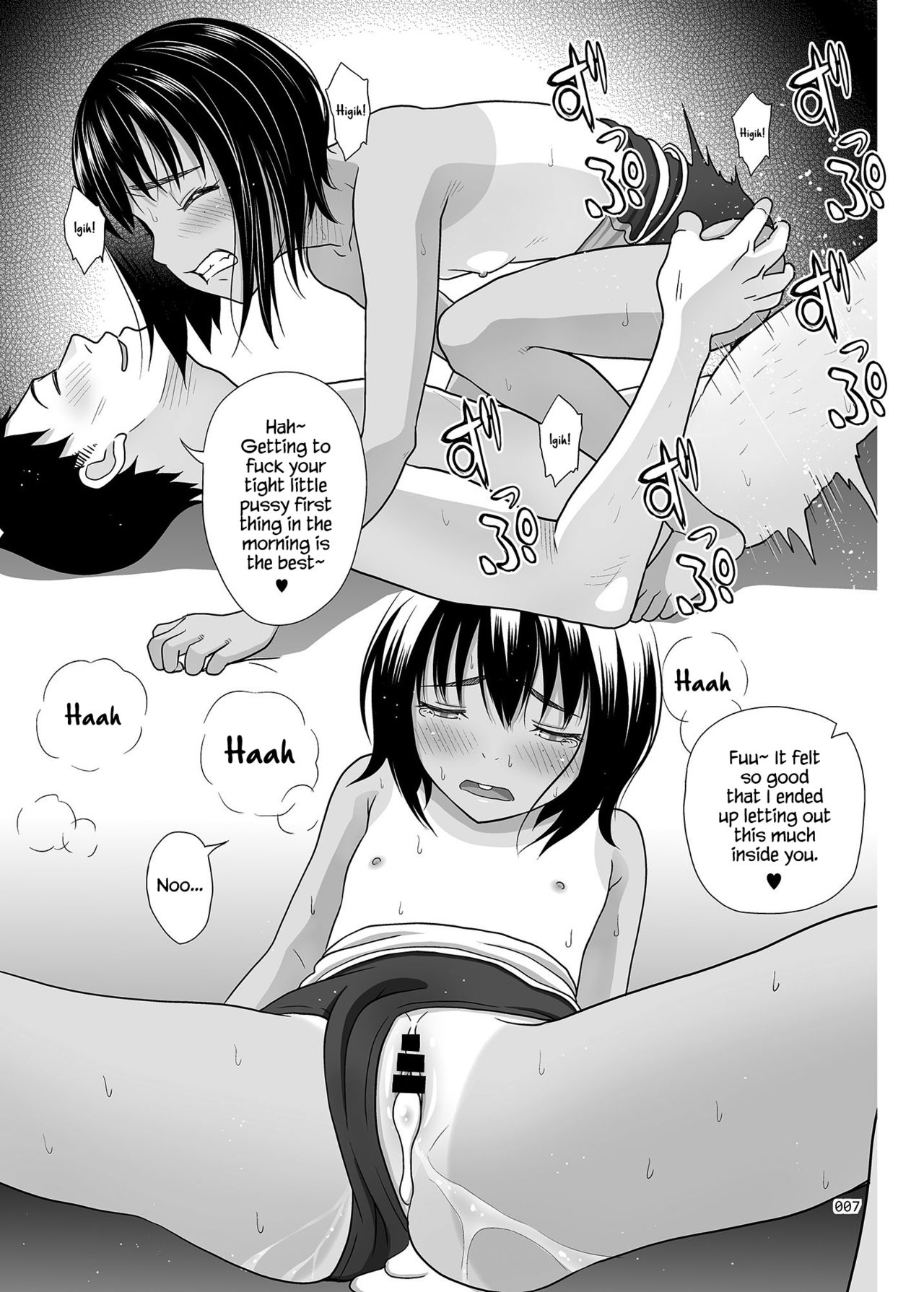 [antyuumosaku (malcorond)] Rikujoubu no Mizuho-chan + C95 Omakebon [English] {Hennojin} [Digital] page 35 full