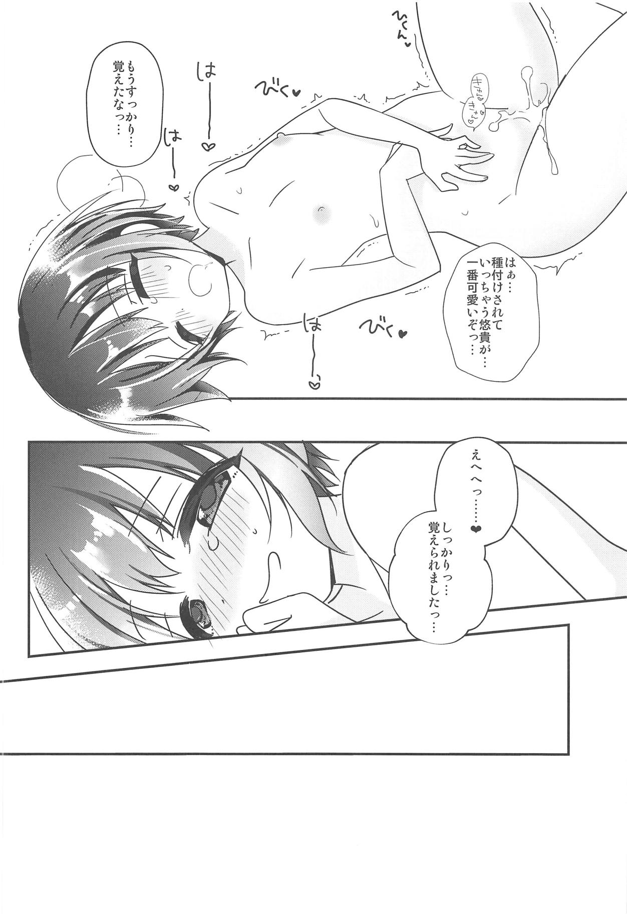 (C95) [Tanpanizm (Razz)] Kawaii Lesson Onegaishimasu!! (THE IDOLM@STER CINDERELLA GIRLS) page 25 full