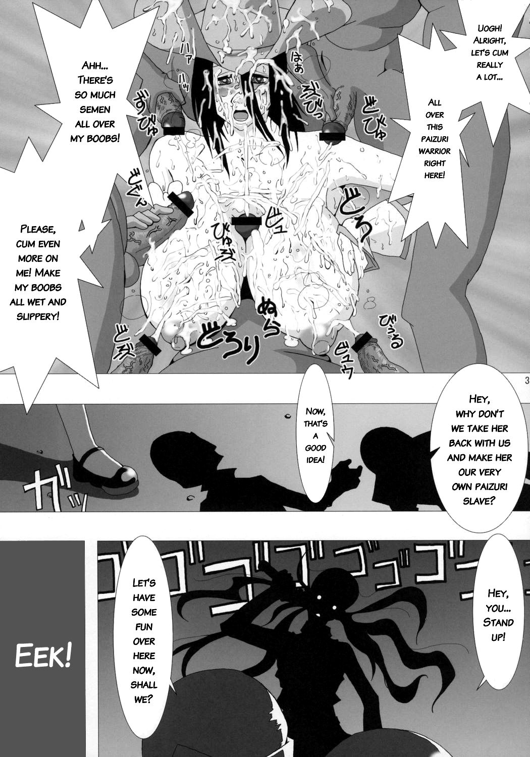 [Variable] The Onee Paizuri 2 (The Oneechanbara) [ENG] page 38 full