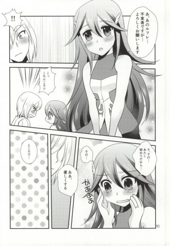 (C86) [Takooyaji Teikoku] [ octopus father empire ( SaegusaMiyako ) ] Hatsutsumami strawberries ( Fire Emblem Awakening ) [ page missing ] page 7 full