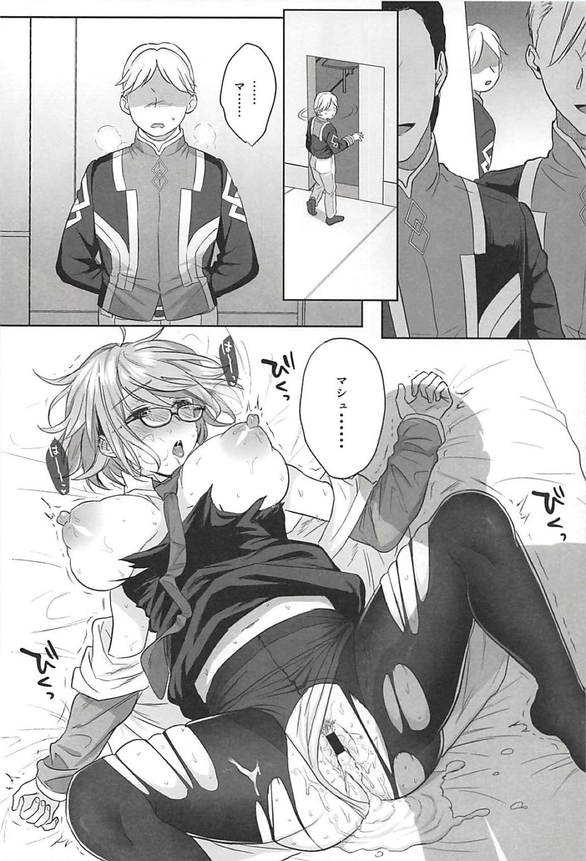 (C94) [AMR (Ame Arare)] Zenbu Mash ga Waruin da. (Fate/Grand Order) page 9 full