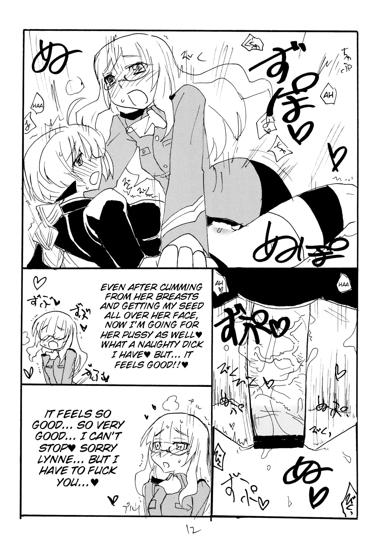 (C75) [King Revolver (Kikuta Kouji)] Strike Ape (Strike Witches) [English] [Tigoris Translates] page 11 full