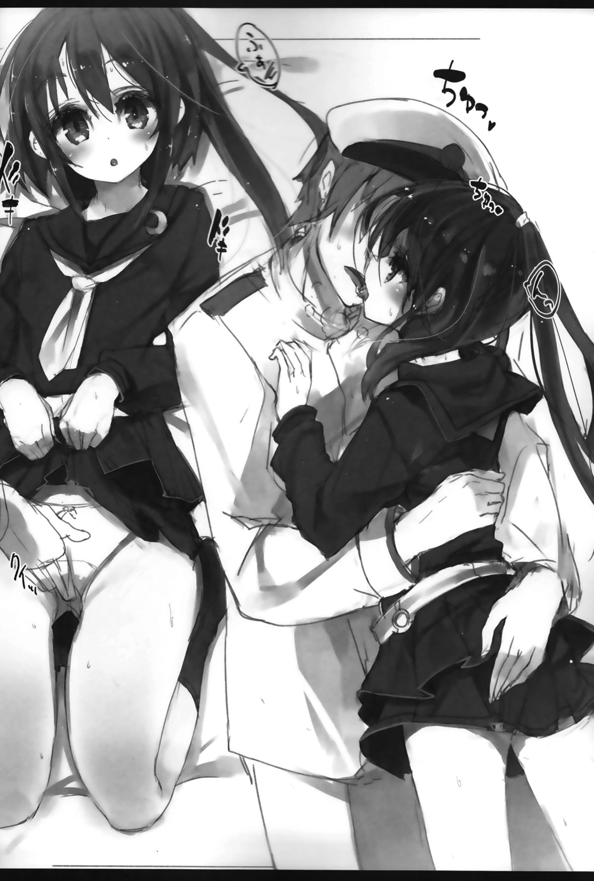 (C86) [U.M.E.Project (ukyo_rst)] Fumizuki Chuudoku (Kantai Collection -KanColle-) page 3 full