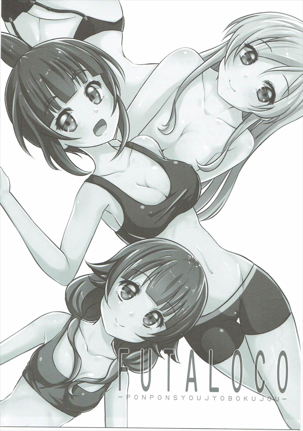 (C87) [Ponpon Shoujo Bokujou (Kadomaki Shinnosuke)] FUTALOCO (Futsuu no Joshikousei ga [Locodol] Yattemita.) page 2 full