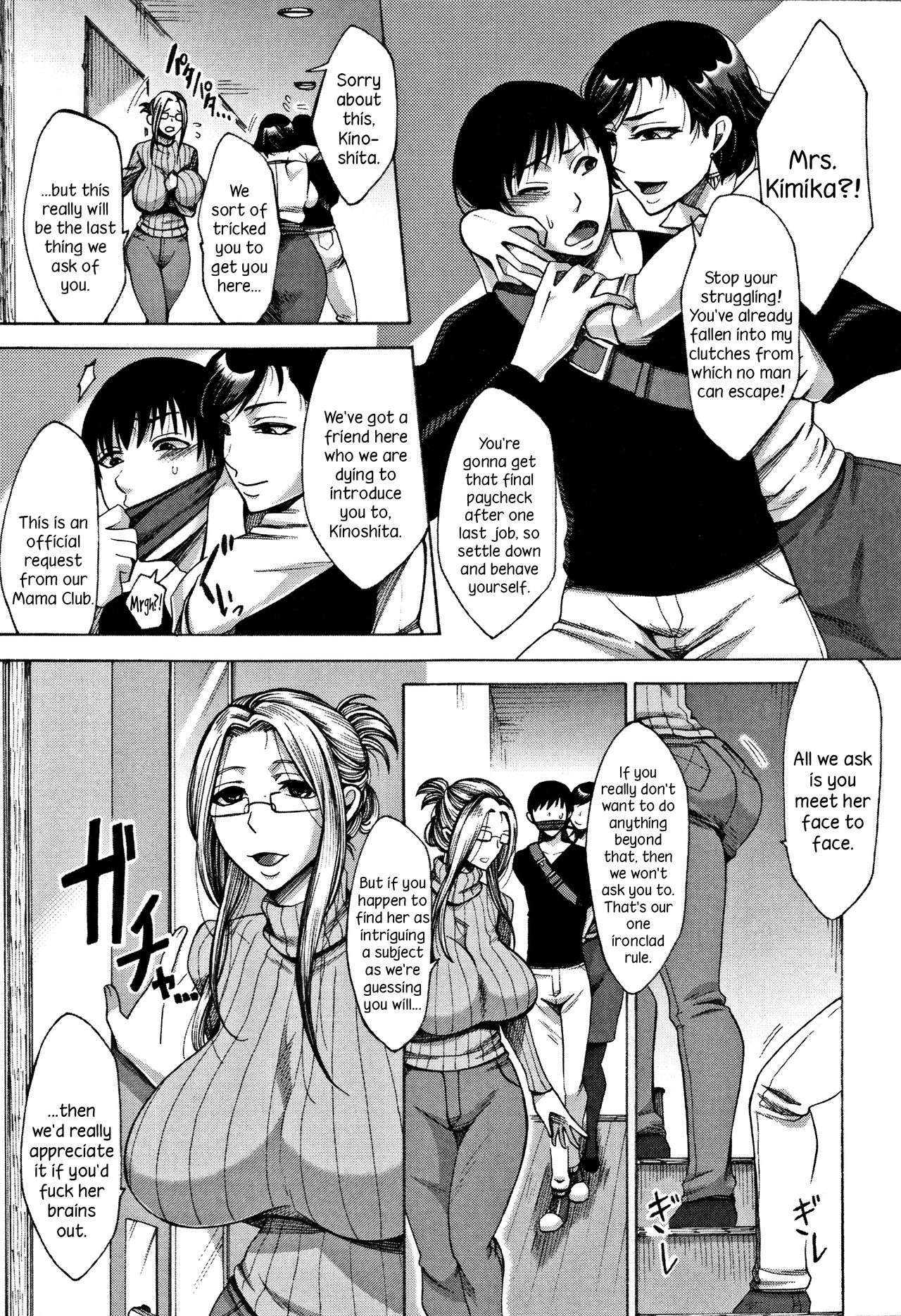 [Tukisiro Saya] Mama Club Kouhen | Mama Club Part 2 (Tsuma-tachi no Sukebe Doki) [English] [Mr.Dirtbag] page 3 full