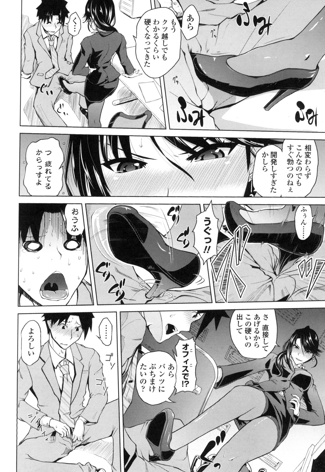 [Bizen Dorobune] Karadajuu de Oshiete Ageru [Digital] page 51 full