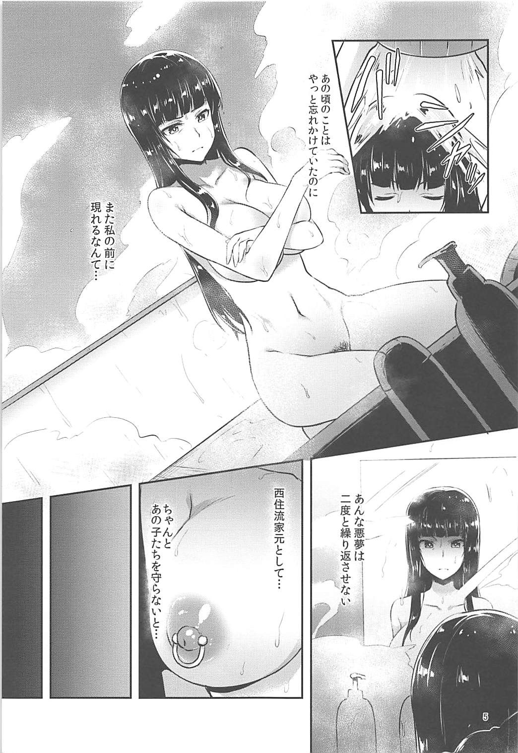 (C92) [chested (Tokupyon)] Nishizumi-Ryuu Iemoto no Sodatekata (Girls und Panzer) page 4 full