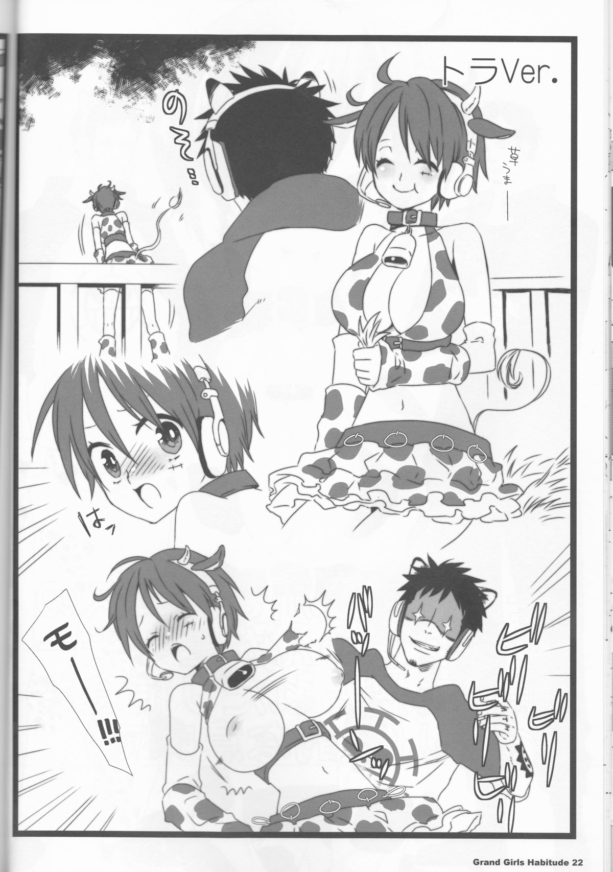 (C86) [Johnny Iron Pipe (Inugami Johnny)] Grand Girls Habitude (One Piece) page 22 full