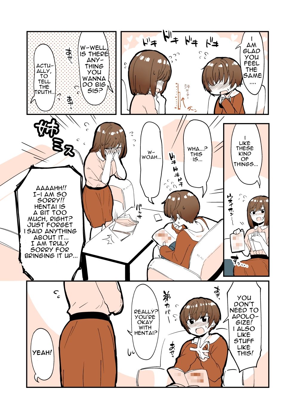[nemuke? (Nise)] Odoodo Shitei no Odo Love Shasei Kanri [English] page 3 full