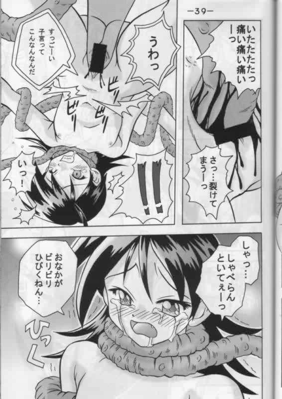 [Onnanoko Himitsu Seisan Koujou (Youichirou W)] W's 1 (Ojamajo Doremi) page 38 full