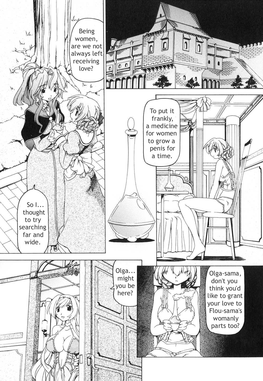 [Minakonami] Futanari Androgynous [English] page 25 full