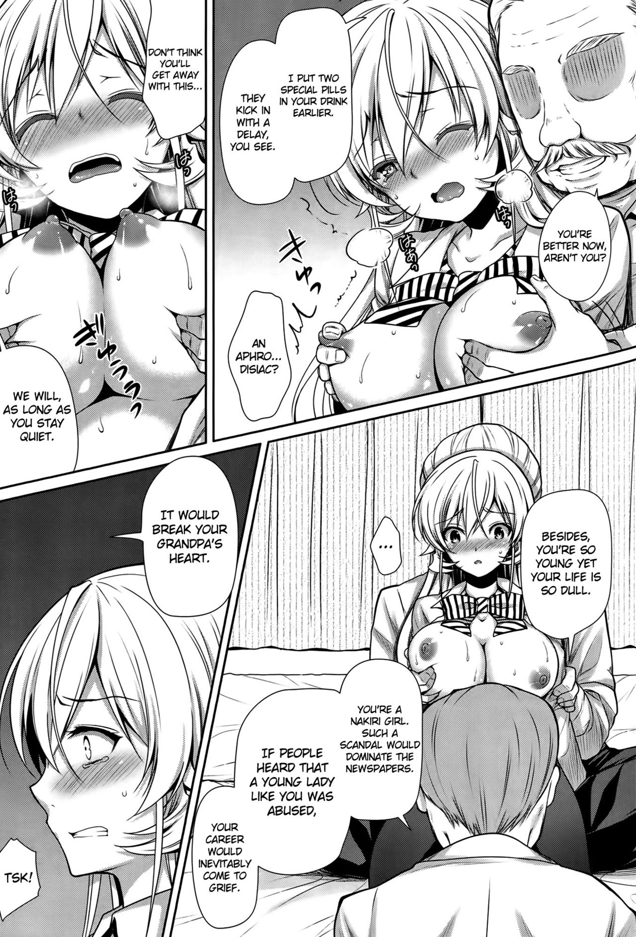 (C87) [Sugar*Berry*Syrup (Kuroe)] Joou Sange (Shokugeki no Soma) [English] {doujin-moe.us} page 12 full