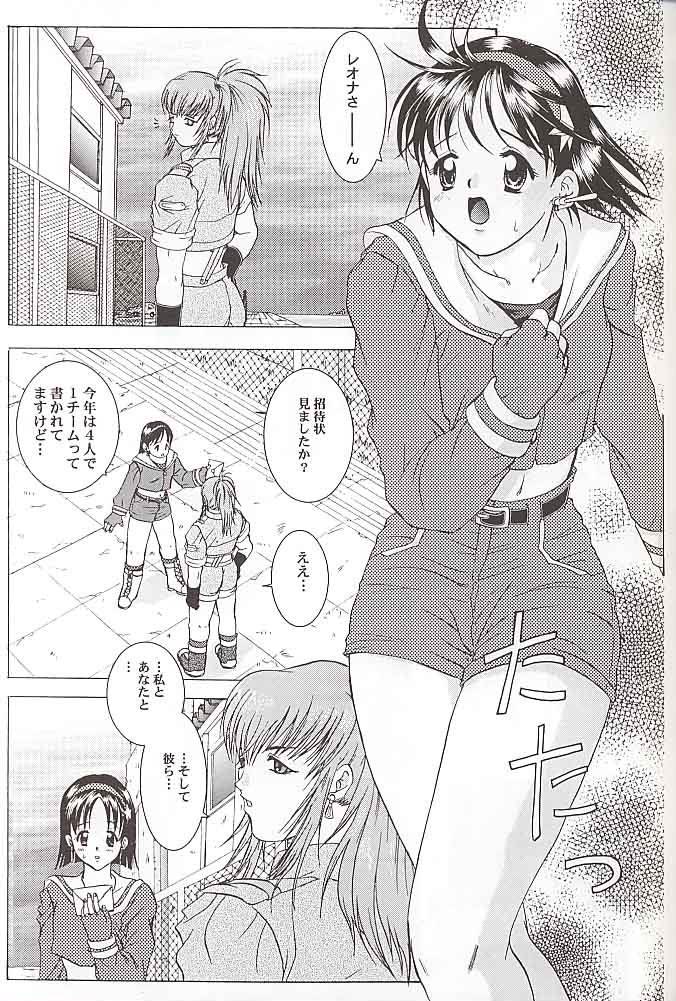 (C57) [Koala Machine (Tokiwata Miki)] Watashi no Hao o Kamanaide (King of Fighters) page 4 full