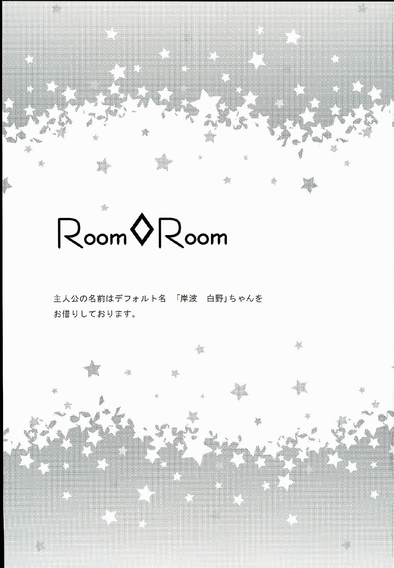 (Ou no Utsuwa 7) [Serani-203 (Neji Kakato)] ROOM x ROOM (Fate/EXTRA CCC) page 3 full