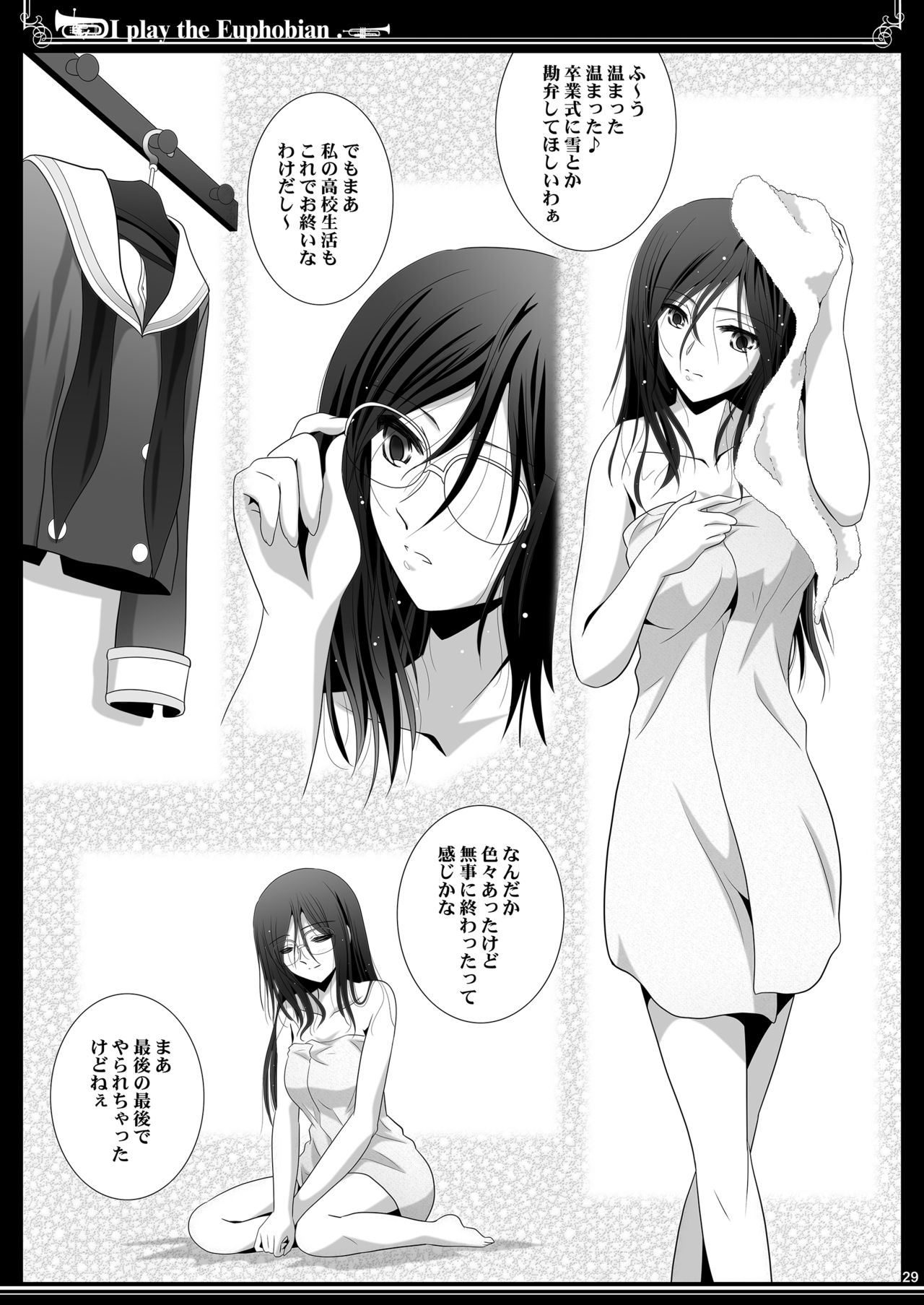 [Bijutsubu (Shiduki Michiru)] Euphobian no Hibiki Trio - Euphobian will resound. (Hibike! Euphonium) [Digital] page 29 full