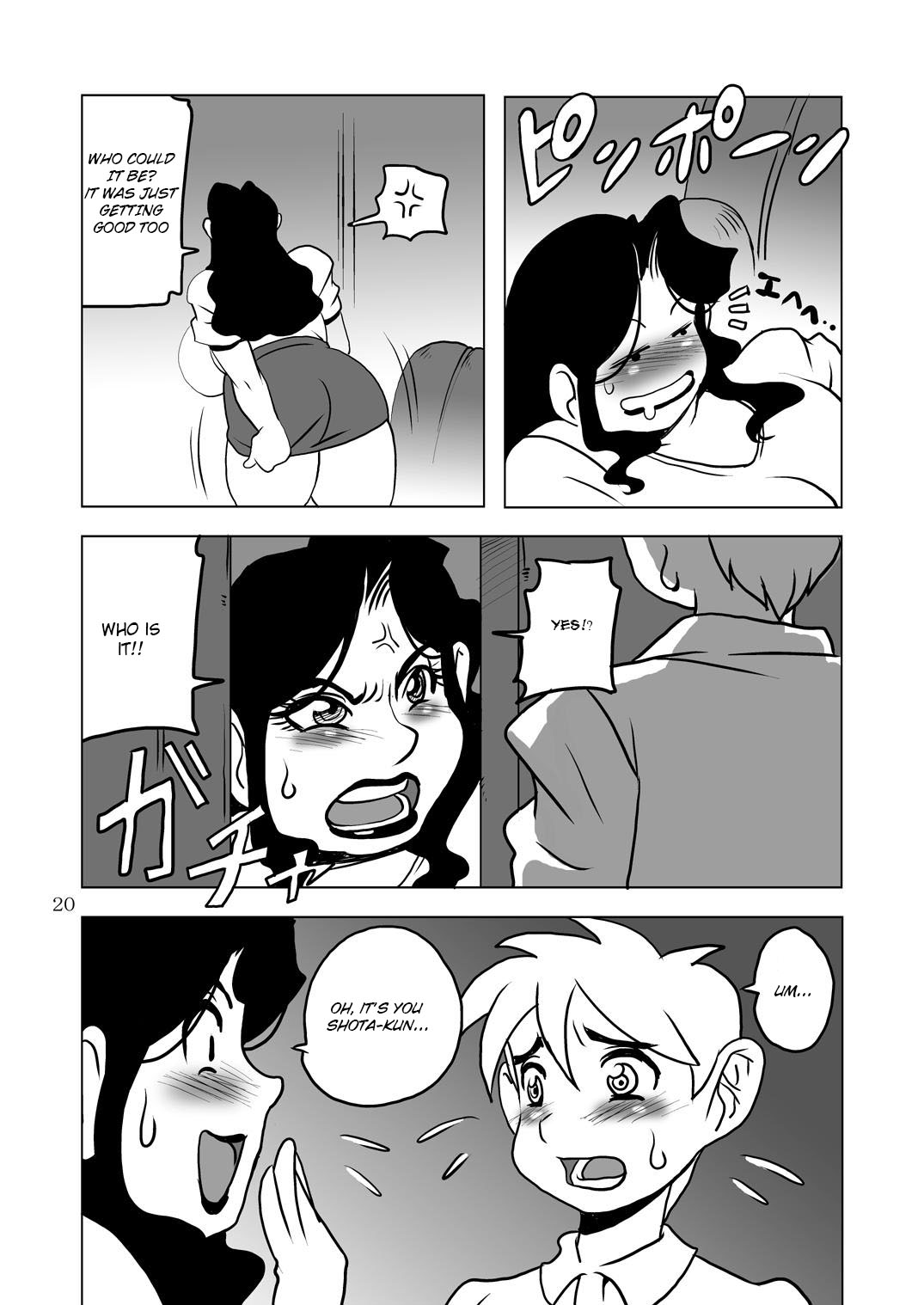 [DoomComic (Shingo Ginben)] G-class Kaa-san | G-class I Chapter 1 and 2 (G-class I) [English] [Laruffii] page 20 full