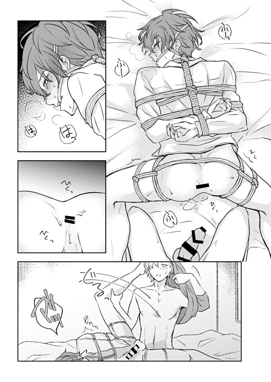 [KOKOHORE (Anaguma)] Shibari Ai (Hypnosis Mic) [Digital] page 31 full