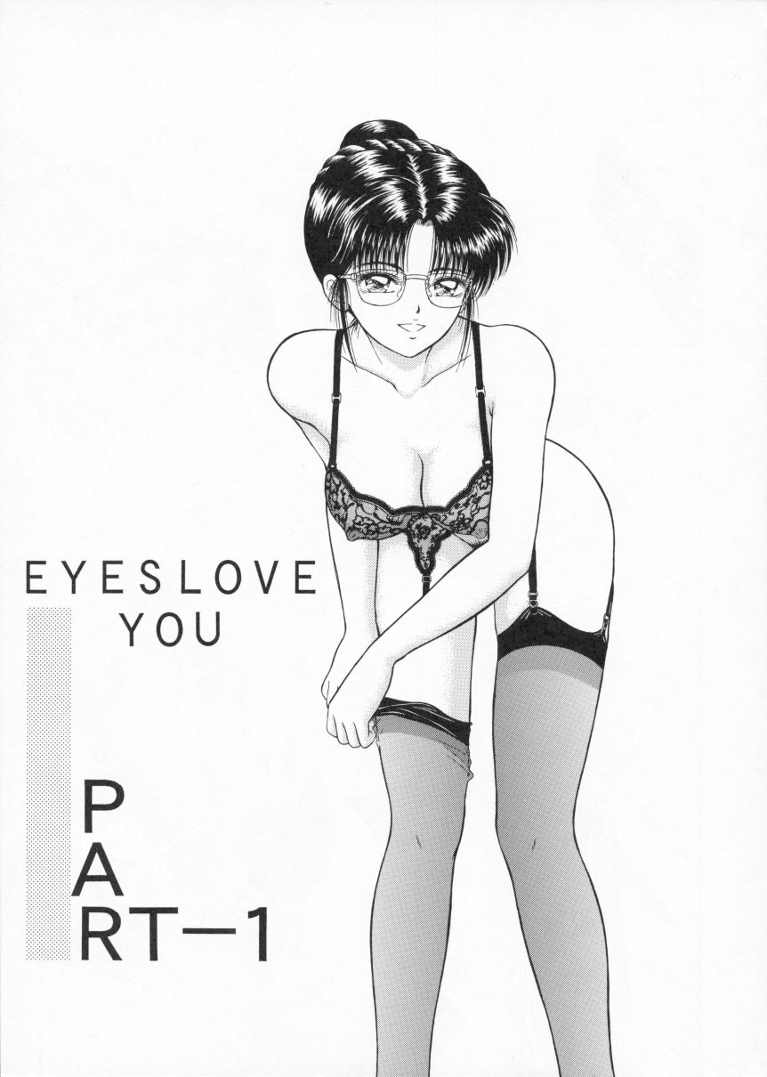 (C52) [D'ERLANGER (Yamazaki Show)] EYES LOVE YOU page 4 full