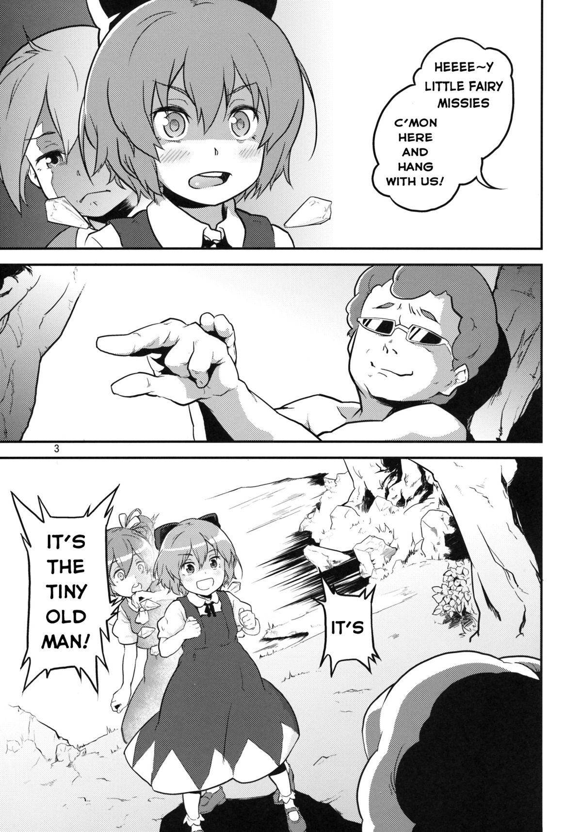 (C81) [Terebisan (Chuusuu Kairo)] Touhou Terebisan 2 (Touhou Project) [English] page 3 full