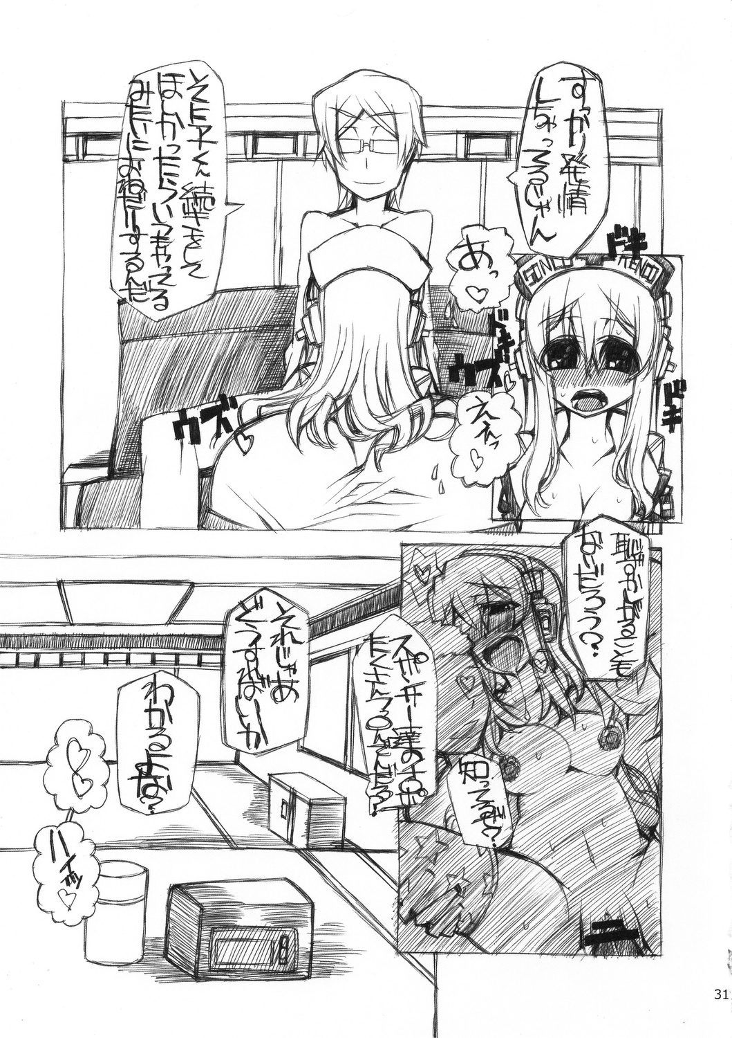 (C81) [BLAZE (Scotch)] Sonihari (Super Sonico) page 30 full
