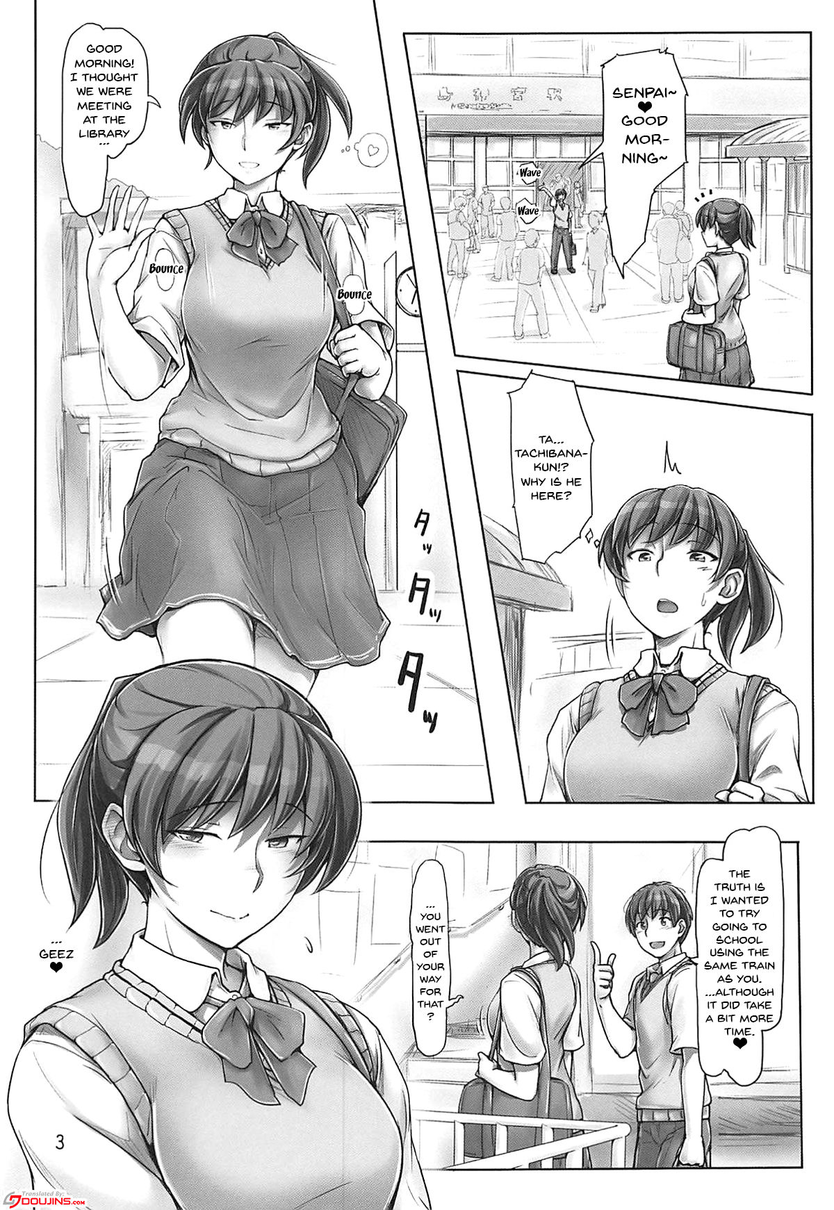 (C94) [UGC (Sasaki Akira)] Nurechattan dakara Shikata Arimasen yo! | Since I'm Already Wet it Can't Be Helped! (Amagami) [English] {Doujins.com} page 2 full