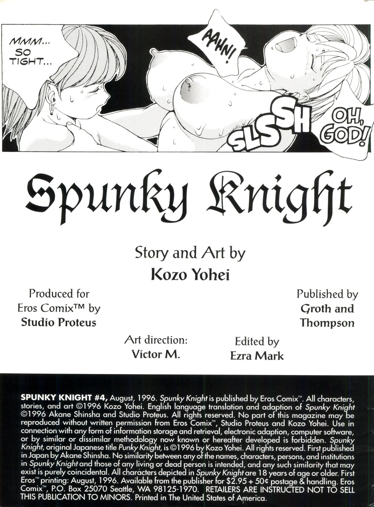 [Youhei Kozou] Spunky Knight 4 [English] page 2 full