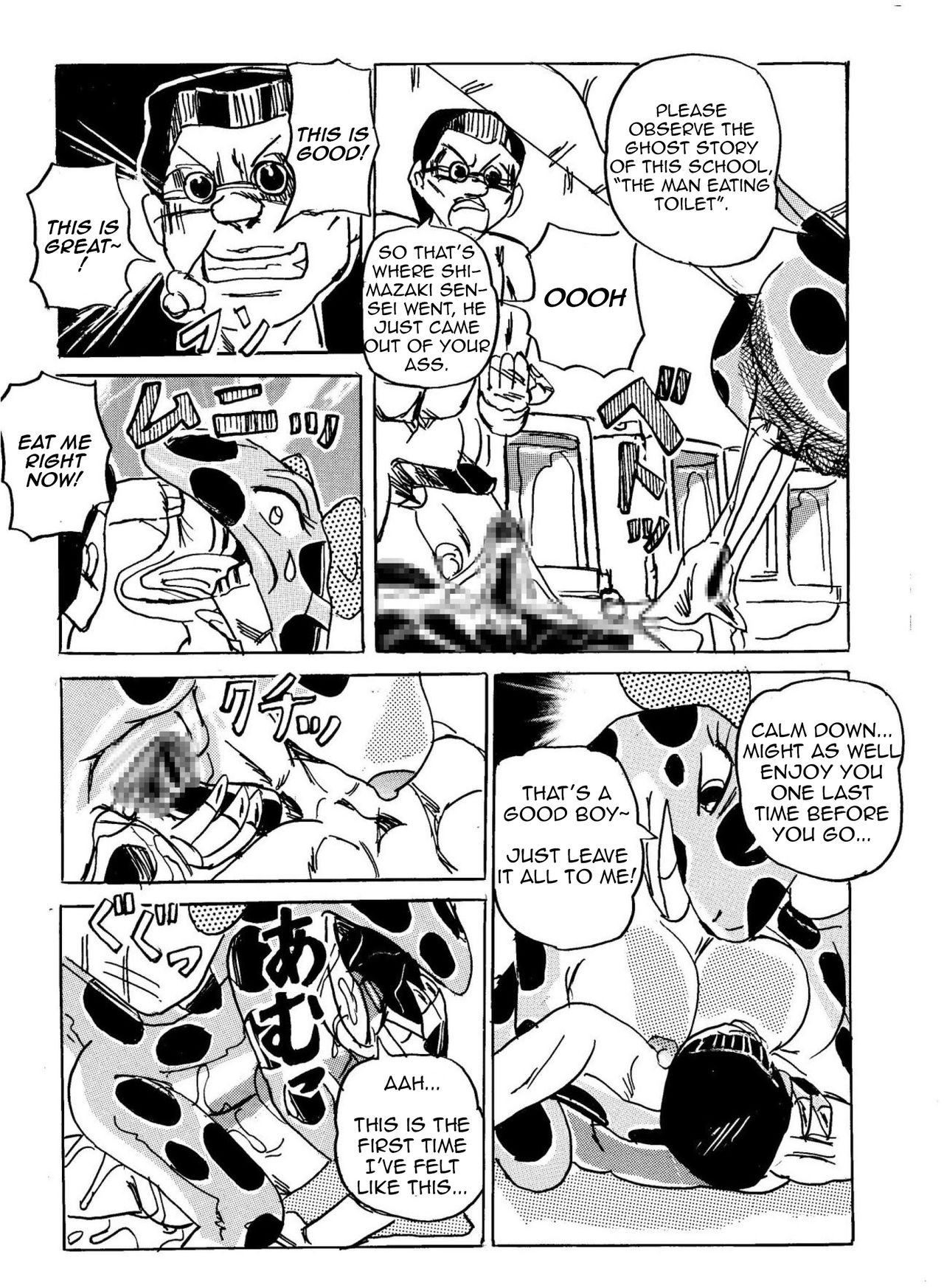 [Mashiba Kenta (Stuka)] Joshi Toilet no Waniko-san ~ Hishokukei Danshi Hen | Waniko In the Toilet ~ Men's Desire To Be Eaten Version [English] [CrayZayJay] page 6 full