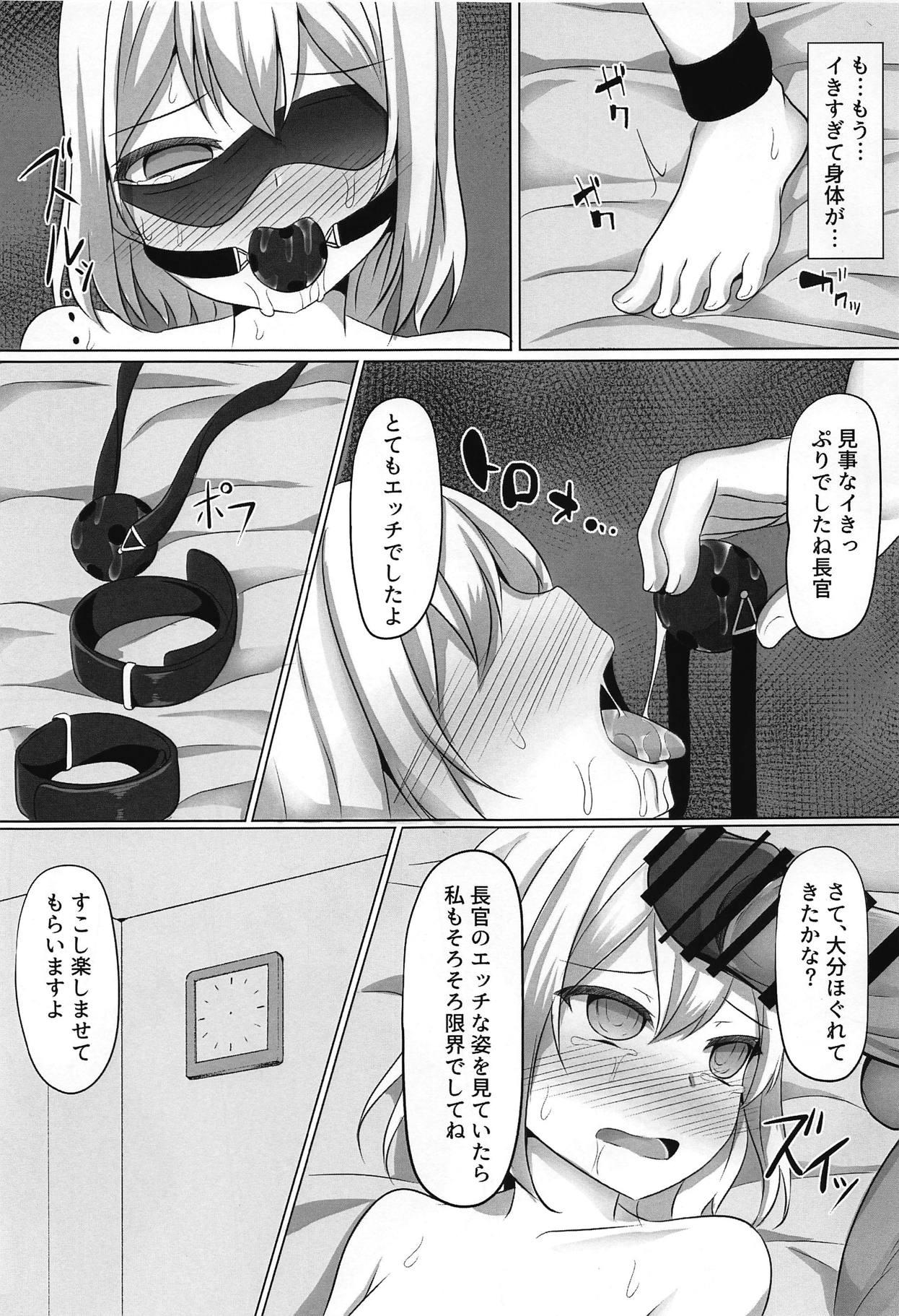 (C94) [Saboriguse Syndrome (Yasuhiro)] Chiharu Hypno (Kakuchou Shoujo-kei Trinary) page 20 full