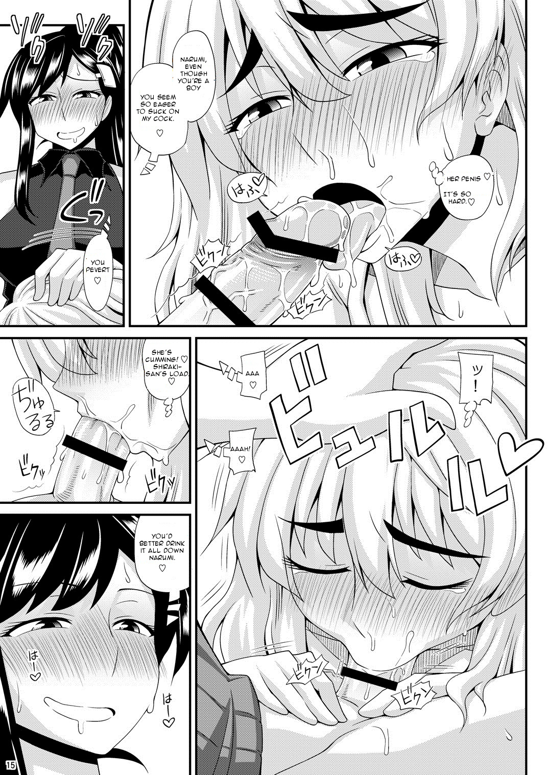 [Futanarun (Kurenai Yuuji)] Futanari Musume ni Okasarechau! 2 [English] [Forbiddenfetish77] [Digital] page 15 full