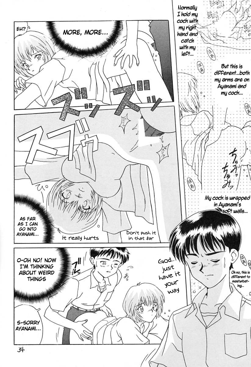 [Oh!saka Spirits (Ugeppa)] Ano~ Bokutachi, Osaka Desu Vol. 2 (Neon Genesis Evangelion, The Vision of Escaflowne) [English] [Nomad Scans] page 33 full