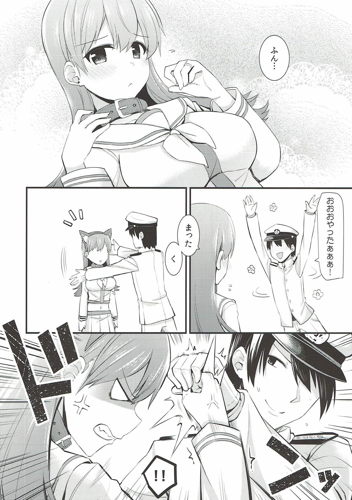 (C92) [Rayzhai (Rayze)] Ooi! Nekomimi o Tsukeyou! (Kantai Collection -KanColle-) page 7 full