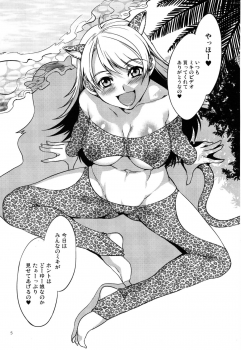 (C77) [Alice no Takarabako (Mizuryu Kei)] The Animalm@ster Vol.5 (THE iDOLM@STER) - page 6