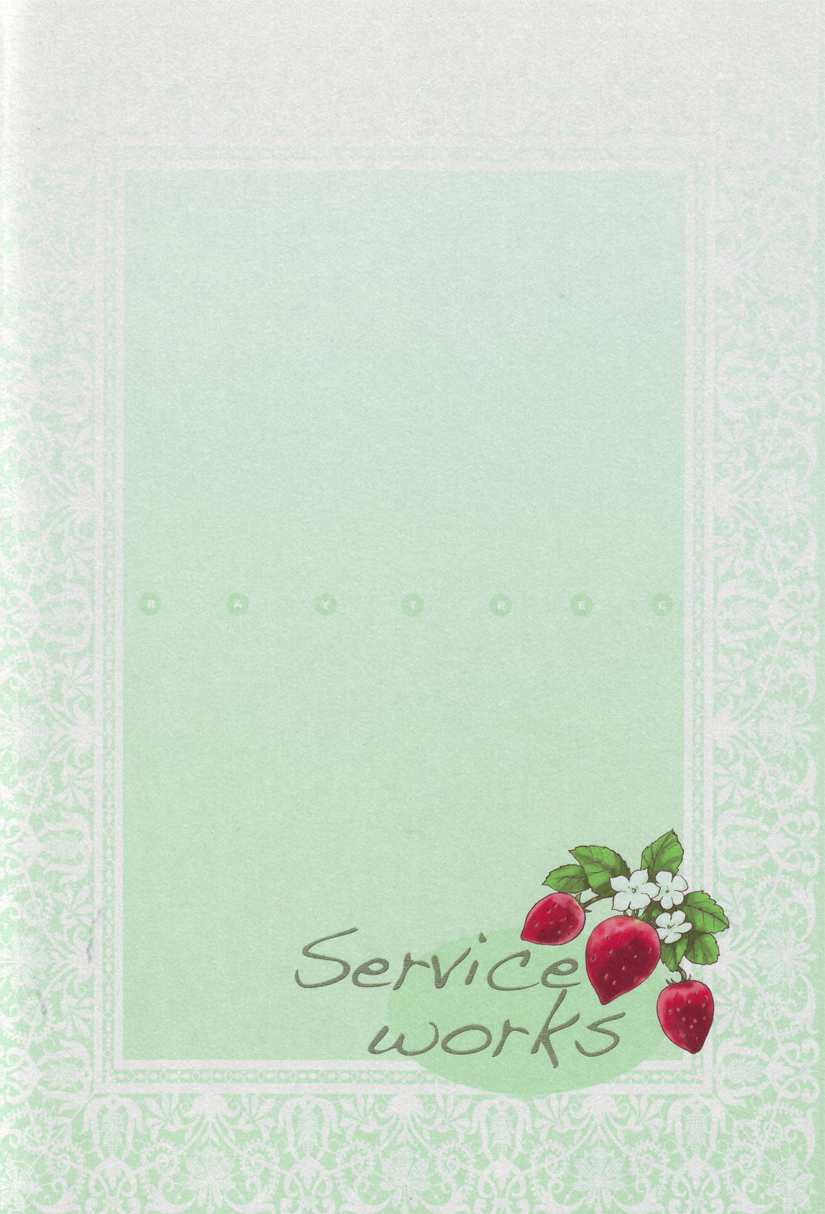 (C79) [Raytrec (Fuyunagi Reku)] Service Works (Neon Genesis Evangelion) page 18 full