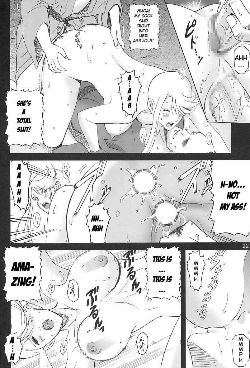 (C76) [ACTIVA (SMAC)] Hada Kasuga (Sengoku Basara) [English] page 21 full