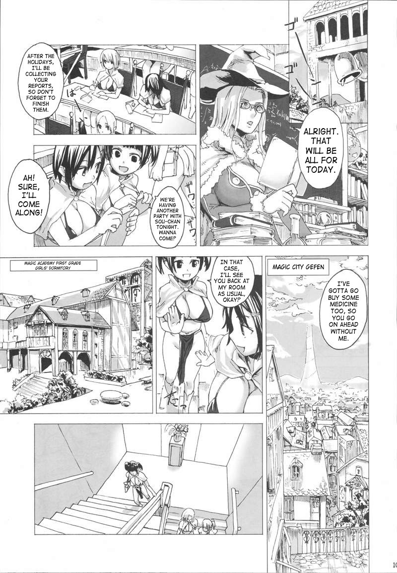 [Fatalpulse (Asanagi)] Victim Girls 3 (Ragnarok Online) [English] [SaHa] page 1 full