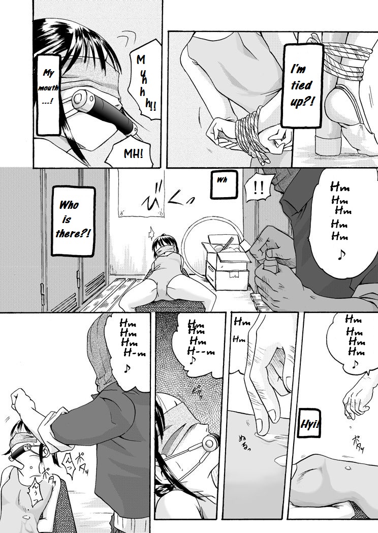 [Nightmare Express -Akumu no Takuhaibin-] Yokubou Kaiki Dai 97 Shou -Houkago no Akumu 6 Shintaisou Leotard Musume Hen- [English] page 5 full