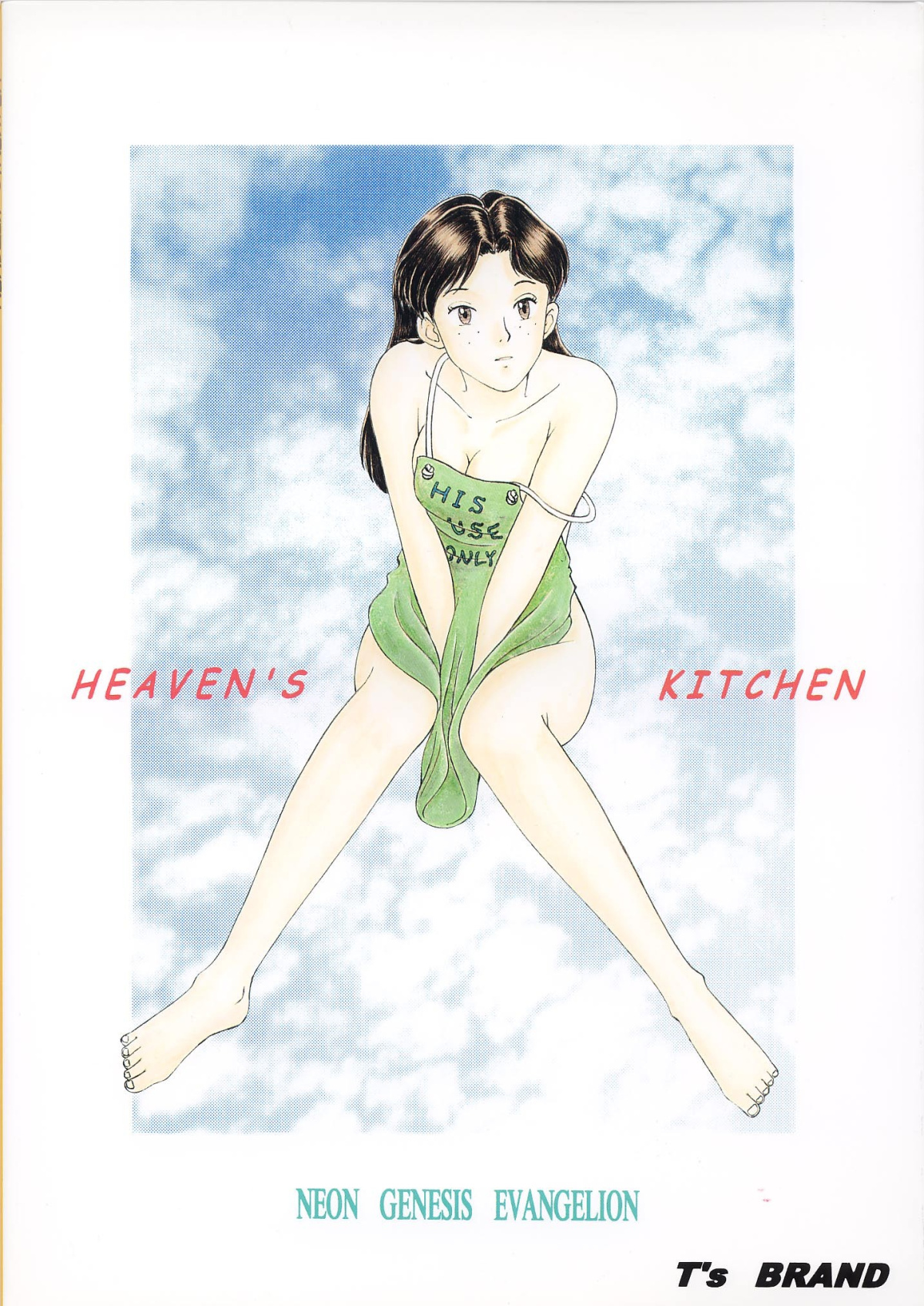 [T's BRAND (Yokoshima Tadashi)] Heaven's Kitchen (Neon Genesis Evangelion) [English] [Fated Circle] [Digital] page 42 full