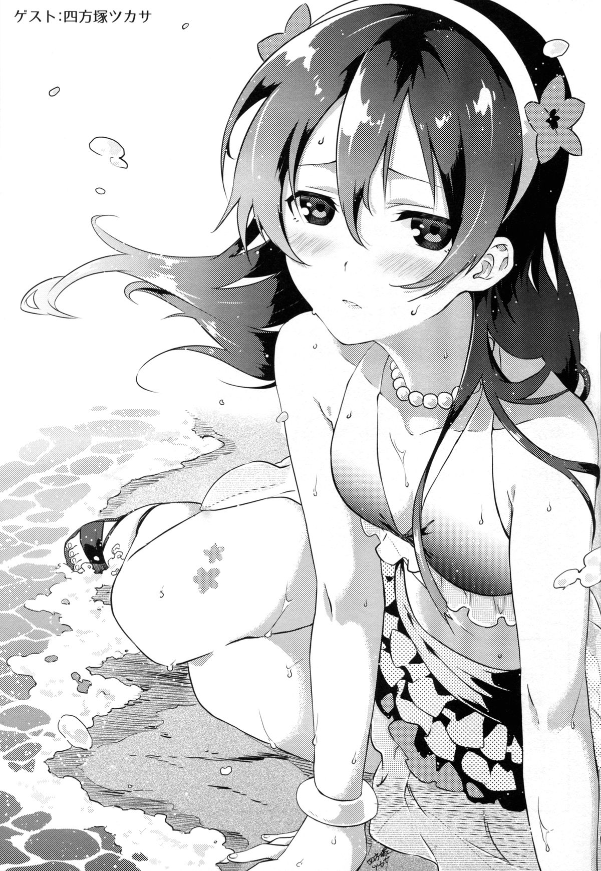 (C88) [Lipterrible (9chibiru)] Hah,Wrench This! (Love Live!) [Chinese] [無毒漢化組] page 18 full